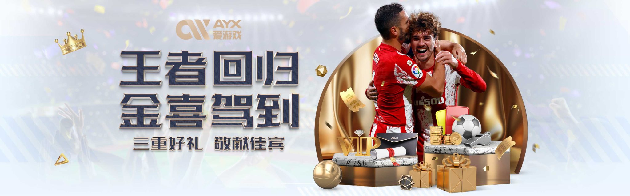 他不仅总结